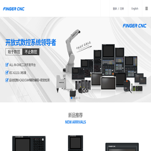 FINGER亿达科技