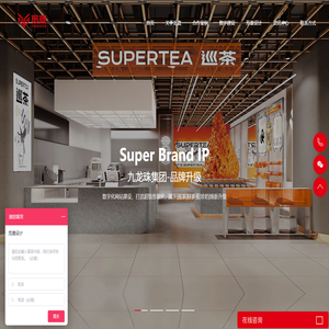 【上海觅鹿品牌设计】上海网站建设公司