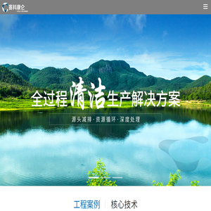 赛科康仑
