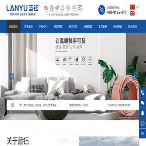 覆塑紫铜管