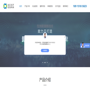 浓度计