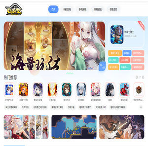 页游家