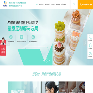 食品吸塑盒