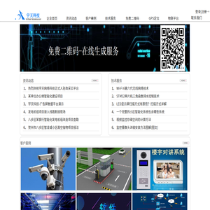 贺州市宇天网络科技有限公司
