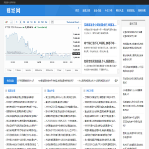 理财技巧
