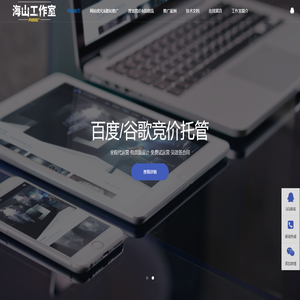 SEO优化
