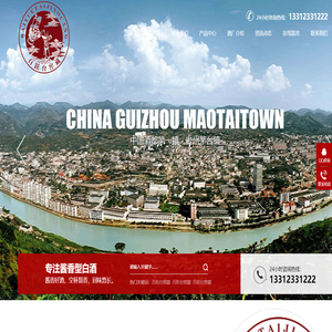 仁怀市百跃台