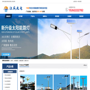 路灯厂家