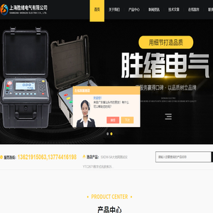 螺纹式油加热器