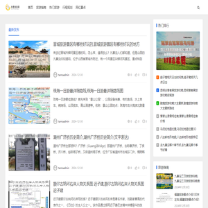 加里旅游网