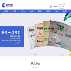 纸塑袋厂家