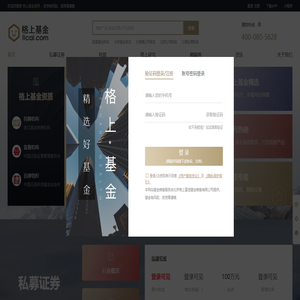 研究驱动的一站式综合金融服务平台