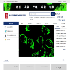 化学试剂