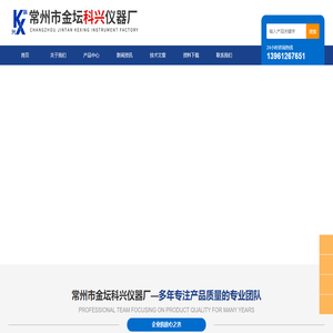 实验室电动离心机