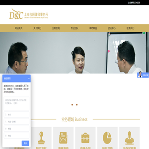 _上海房产律师_知识产权律师_公司律师_合同律师_刑事律师_建筑工程律师_金融律师_上海海事律师_上海海商律师-言顾律师