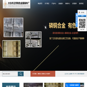 太仓市王秀有色金属铸件厂