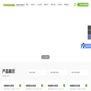 数控分度盘厂家