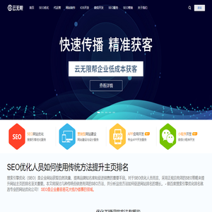 百度网站优化,关键词排名,SEO优化