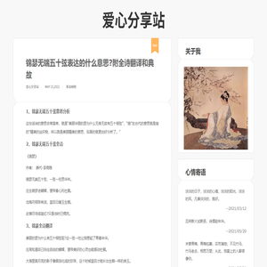 安心下载网