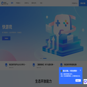 无需安装