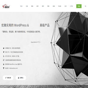薇晓朵网络工作室