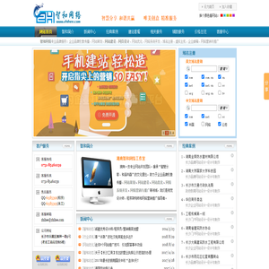 长沙市天心区智和网络工作室