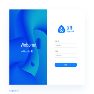 镜链云