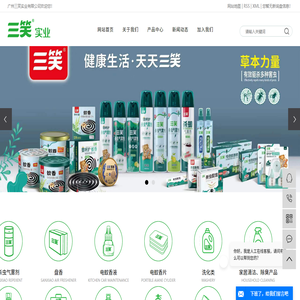 驱蚊液厂家