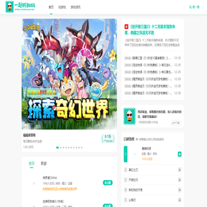 0.05折游戏