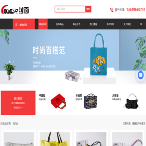 无纺布袋厂家