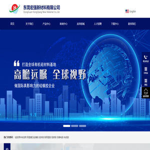 高温硅胶