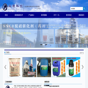 聚丙烯酰胺PAM/PAC