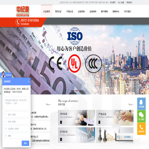 昆山ISO9001认证,昆山ISO认证,昆山ISO9000认证,苏州ISO9000认证,ISO9001质量体系认证机构
