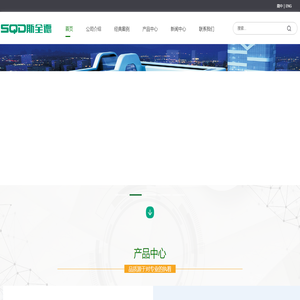 斯全德;斯全德灯光;广州斯全德;广州斯全德灯光;广州斯全德灯光有限公司