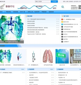 静享呼吸