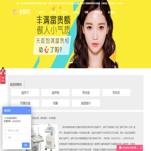 美丽吧