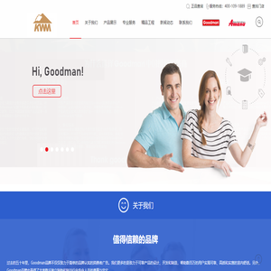 Goodman全空气系统中央空调