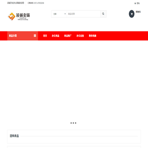 杭州凌诚文化创意有限公司