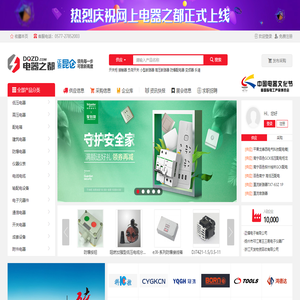 乐清市领航者人力资源服务有限公司