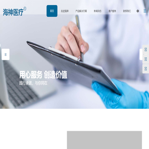 肌电图诱发电位仪