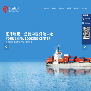 美国fba海运