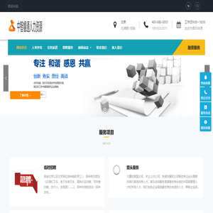 北京正规劳务派遣公司