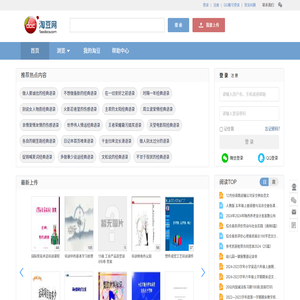 淘豆网