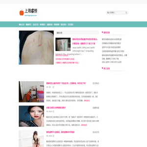 上海睿榜企业管理有限公司