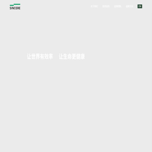 信熹资本