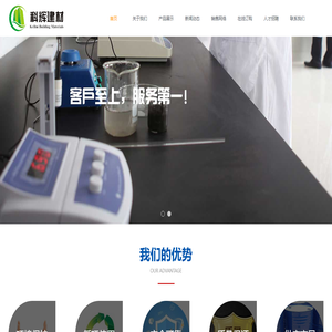 成都科辉纤维素