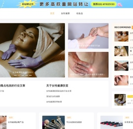 巧妞生活网