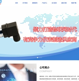感控科技（河北）有限公司