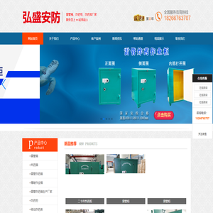 雷管箱