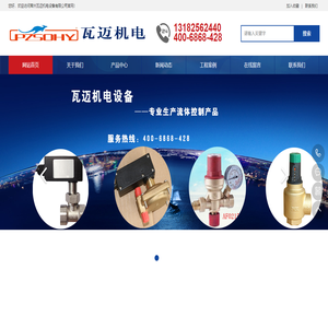 膨胀罐